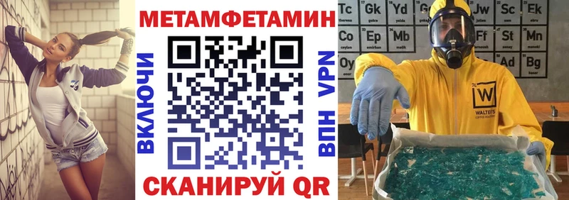 АМФЕТАМИН Розовый Кяхта