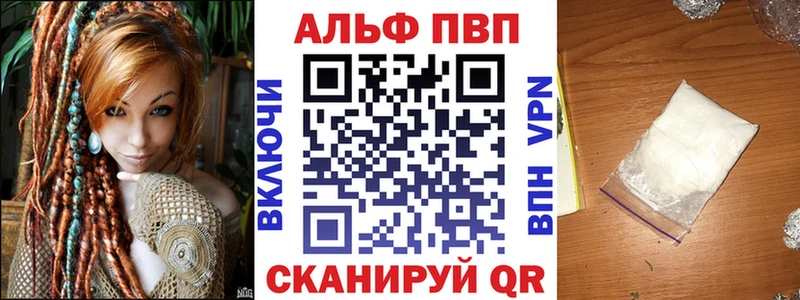 где найти   мега вход  APVP VHQ  Кяхта 