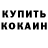 Амфетамин 97% Lerdan