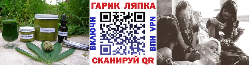 Cannafood марихуана  Кяхта 