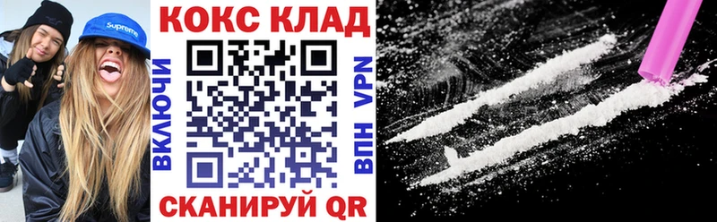 omg онион  Кяхта  КОКАИН Колумбийский  сколько стоит 