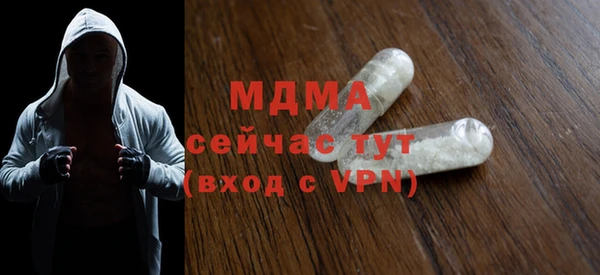 мефедрон VHQ Абинск