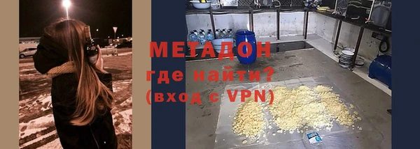 экстази Абаза