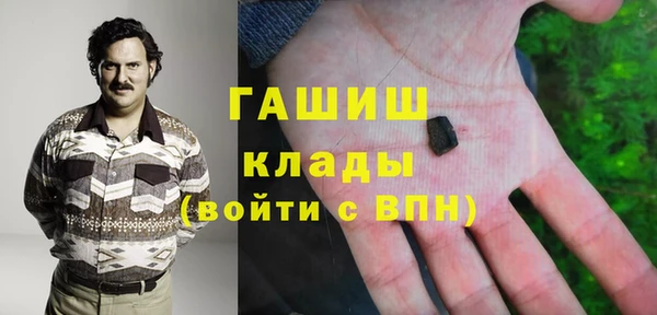 мефедрон VHQ Абинск