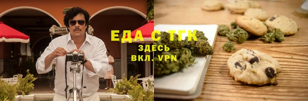 мефедрон VHQ Абинск