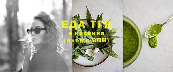 экстази Абаза