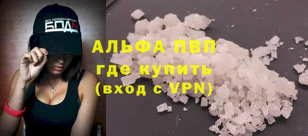 экстази Абаза