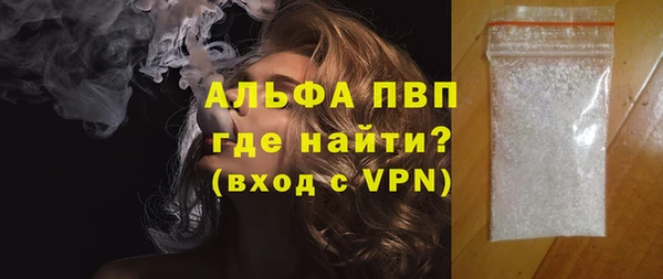 экстази Абаза