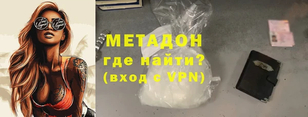 мефедрон VHQ Абинск