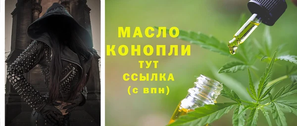 экстази Абаза