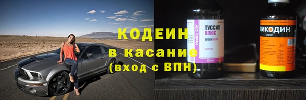 экстази Абаза