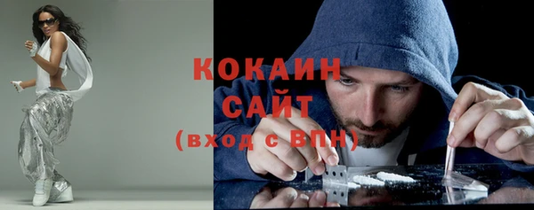 экстази Абаза