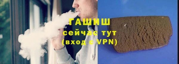 мефедрон VHQ Абинск