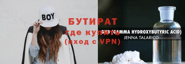 экстази Абаза