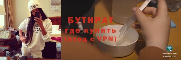 мефедрон VHQ Абинск