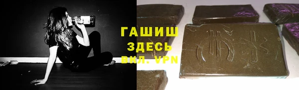 экстази Абаза