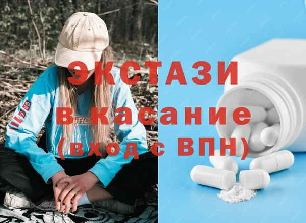 наркотики Осташков