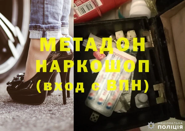 мефедрон VHQ Абинск