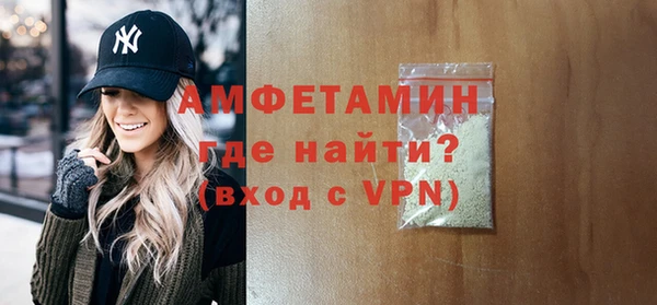 экстази Абаза
