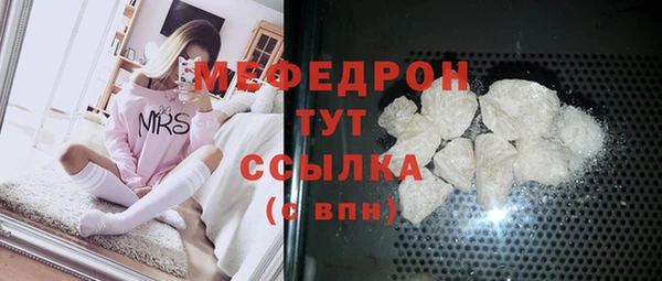 экстази Абаза