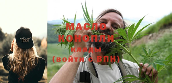 мефедрон VHQ Абинск