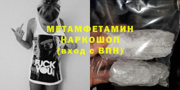 мефедрон VHQ Абинск
