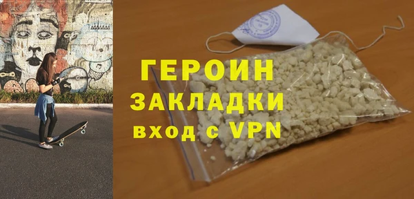 экстази Абаза