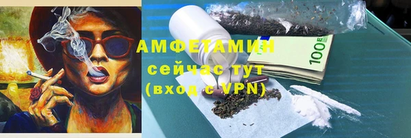 экстази Абаза