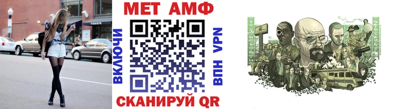 купить цена Кяхта omg tor МЕТАМФЕТАМИН кристалл